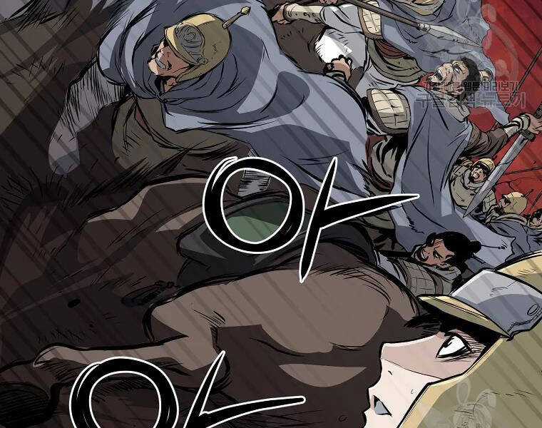 Đại Tướng Quân Chương 28 trang 141