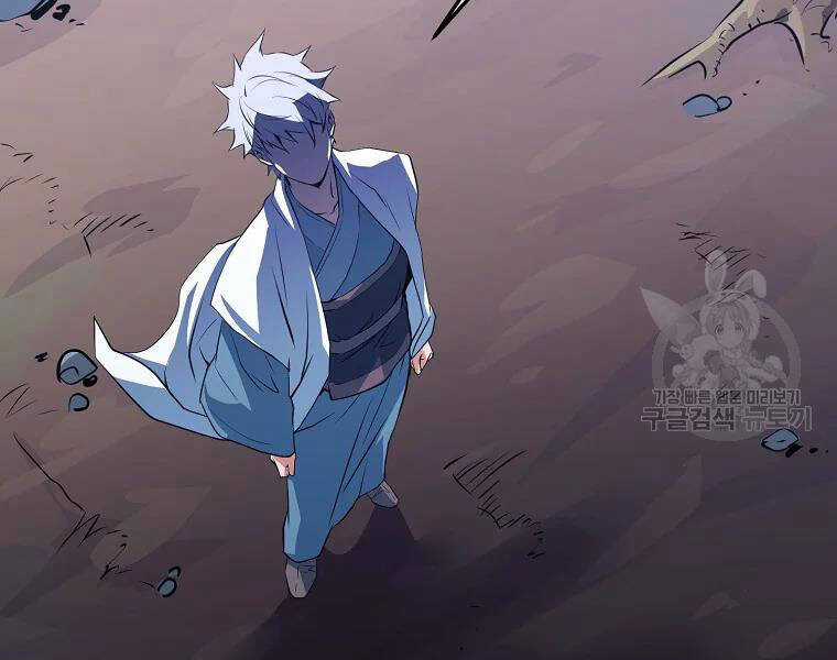 Đại Tướng Quân Chương 28 trang 146