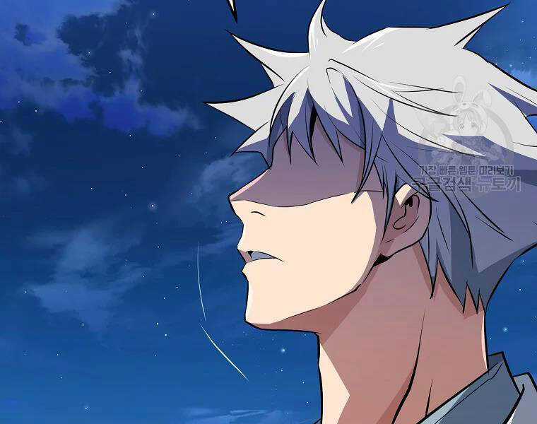 Đại Tướng Quân Chương 28 trang 148