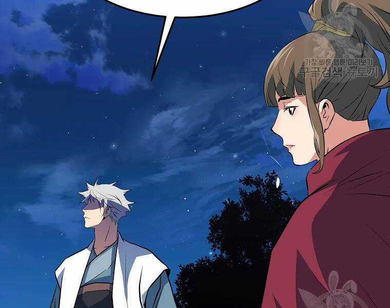 Đại Tướng Quân Chương 28 trang 150