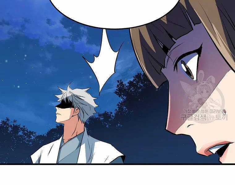 Đại Tướng Quân Chương 28 trang 155