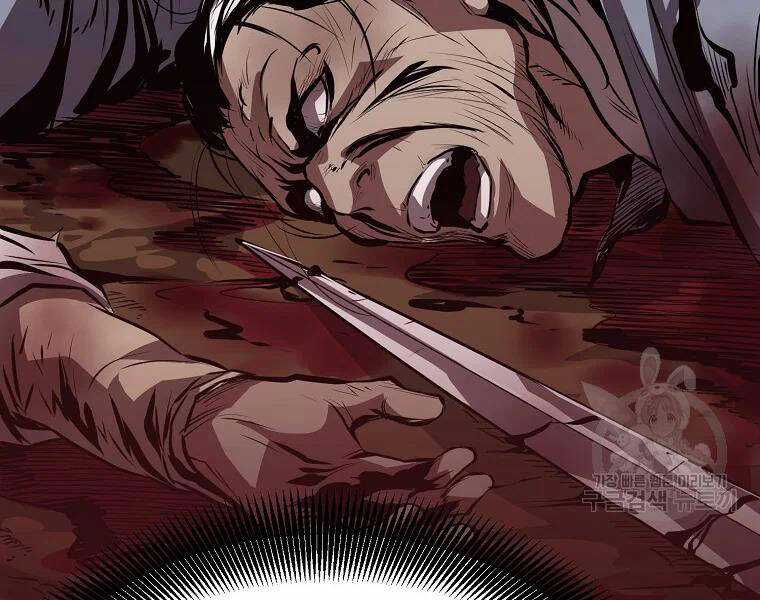 Đại Tướng Quân Chương 28 trang 162