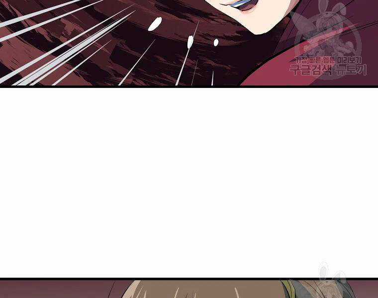 Đại Tướng Quân Chương 28 trang 168