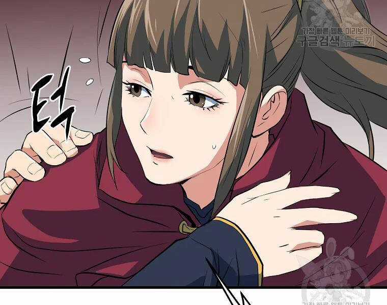 Đại Tướng Quân Chương 28 trang 169