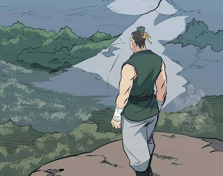 Đại Tướng Quân Chương 28 trang 19