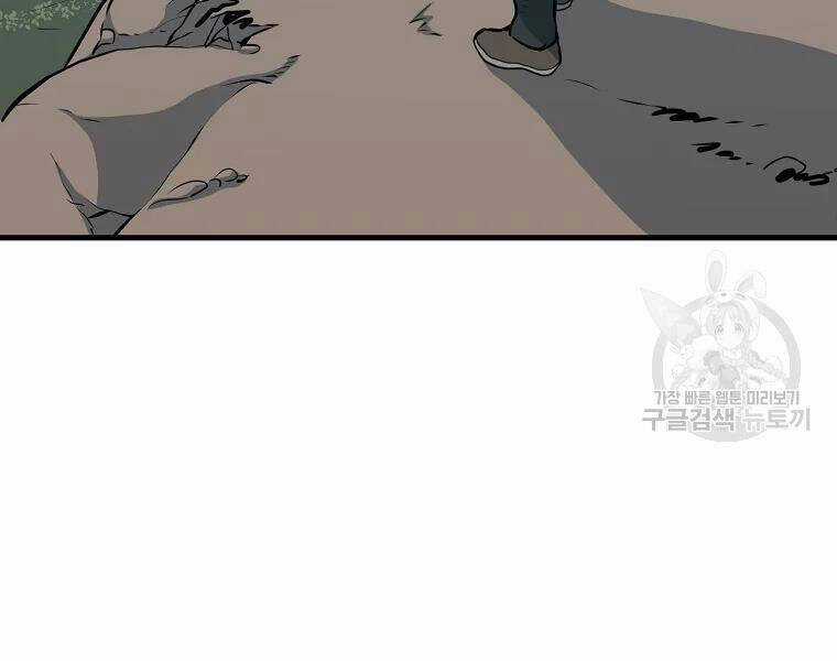 Đại Tướng Quân Chương 28 trang 20