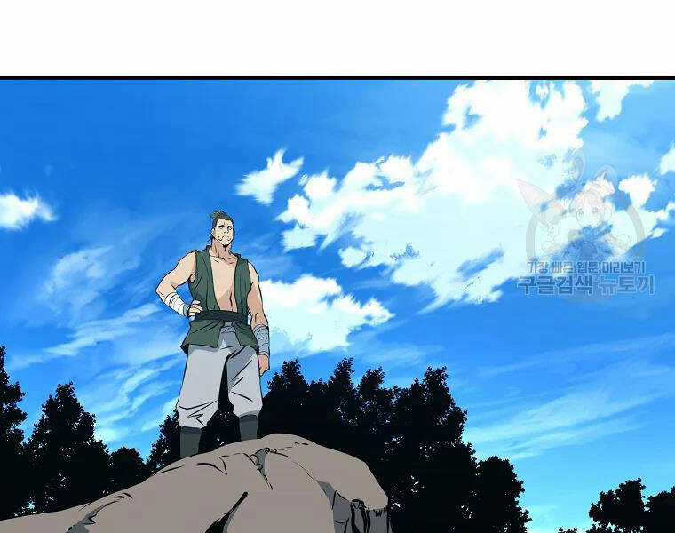 Đại Tướng Quân Chương 28 trang 21