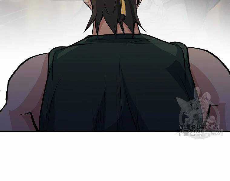 Đại Tướng Quân Chương 28 trang 28