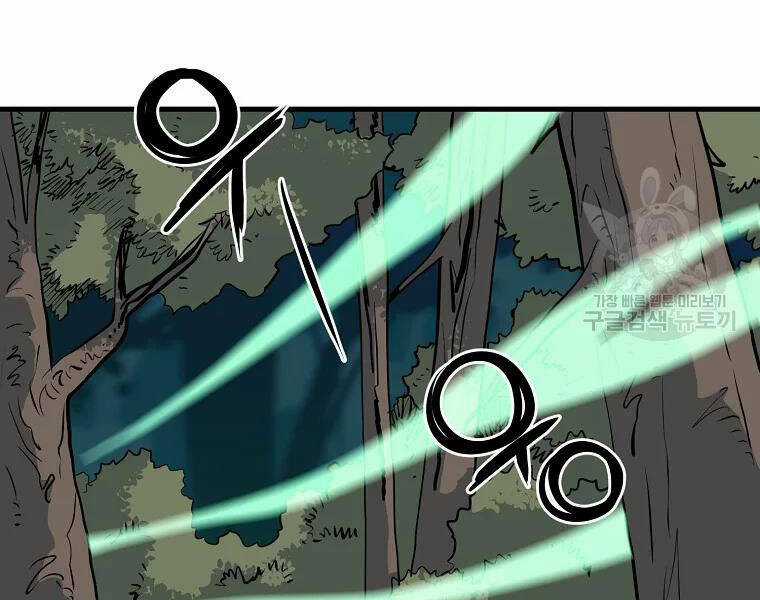 Đại Tướng Quân Chương 28 trang 3