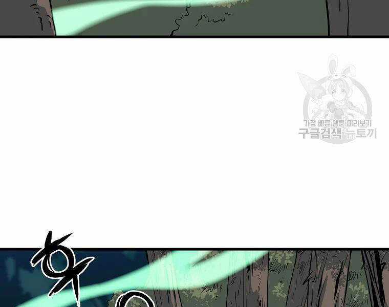 Đại Tướng Quân Chương 28 trang 4