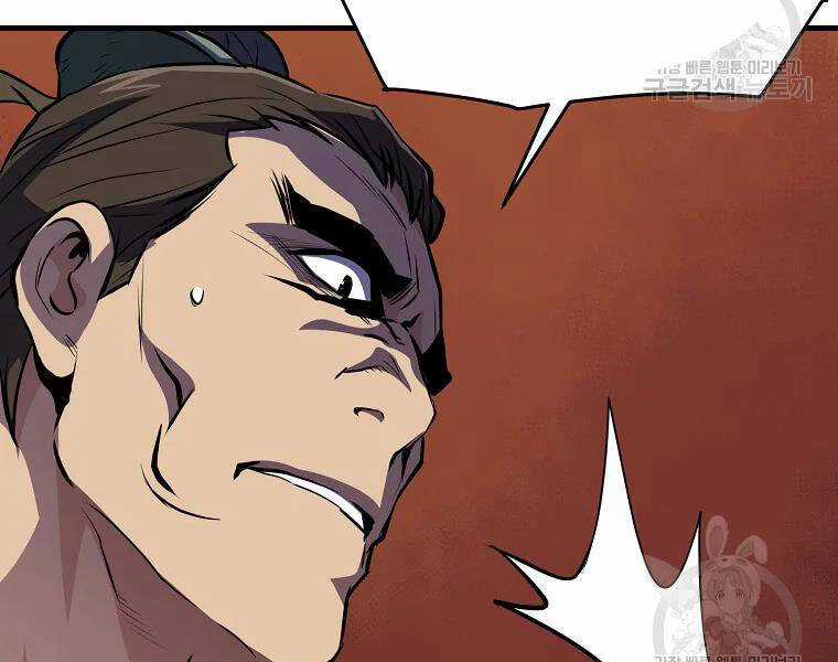 Đại Tướng Quân Chương 28 trang 52