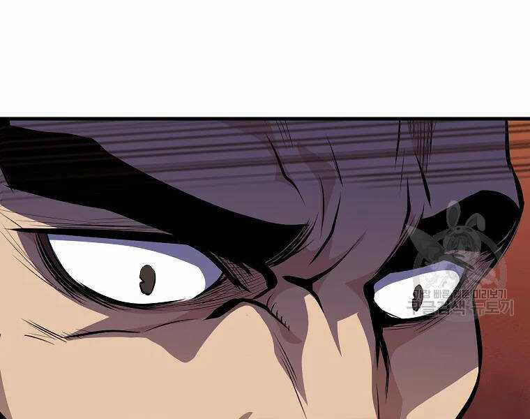 Đại Tướng Quân Chương 28 trang 55