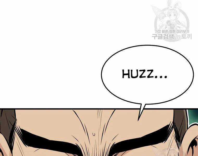 Đại Tướng Quân Chương 28 trang 6