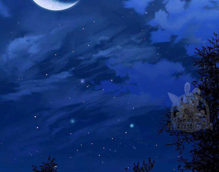 Đại Tướng Quân Chương 28 trang 64