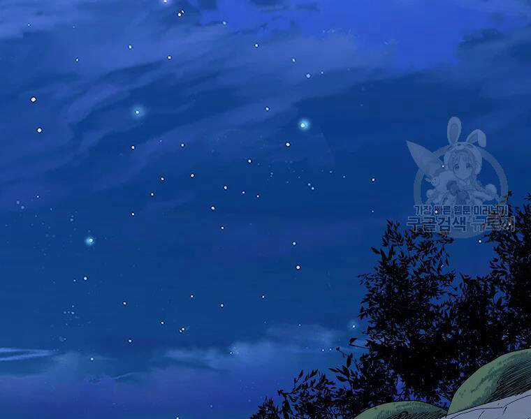 Đại Tướng Quân Chương 28 trang 66