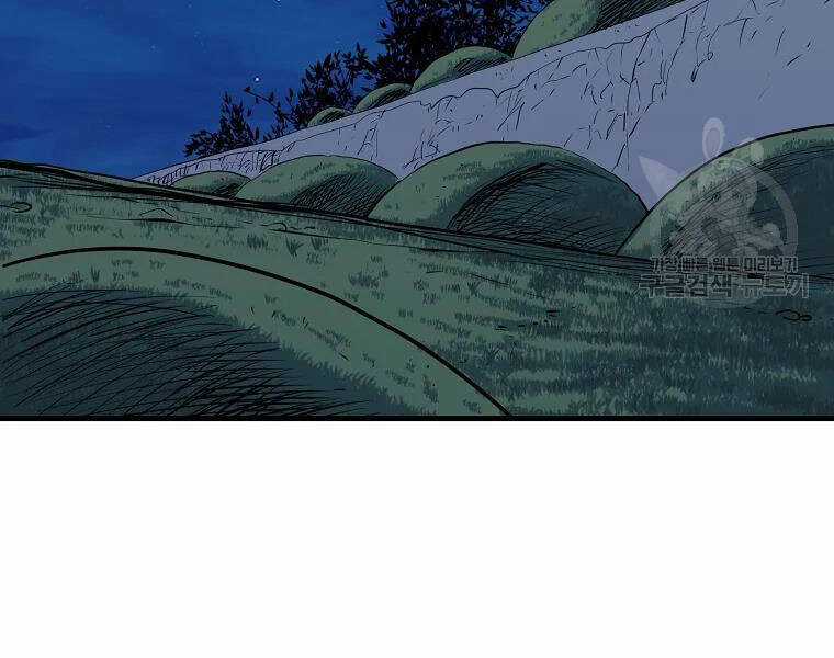 Đại Tướng Quân Chương 28 trang 67