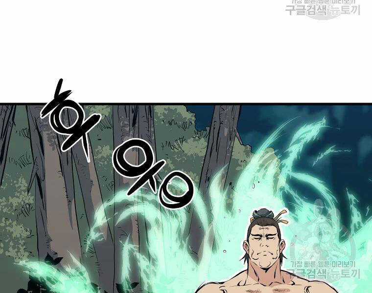 Đại Tướng Quân Chương 28 trang 8