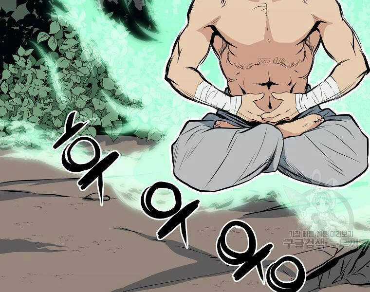 Đại Tướng Quân Chương 28 trang 9