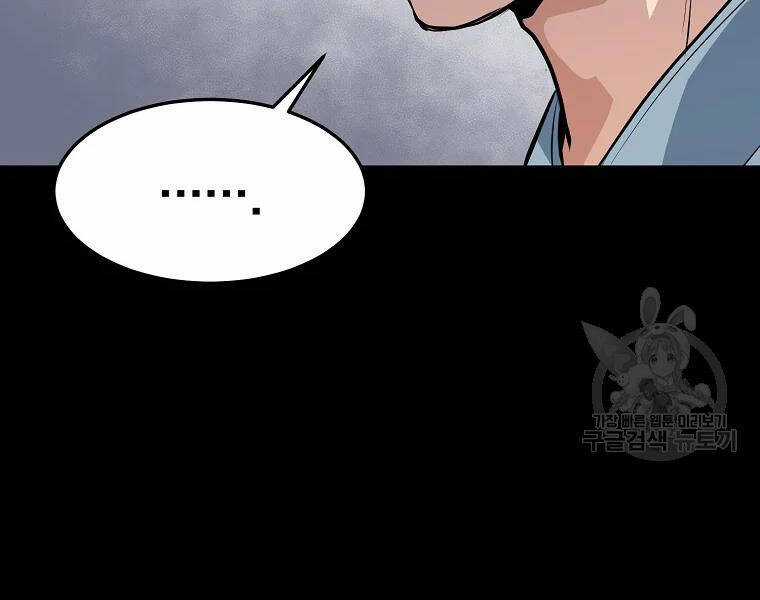 Đại Tướng Quân Chương 28 trang 91