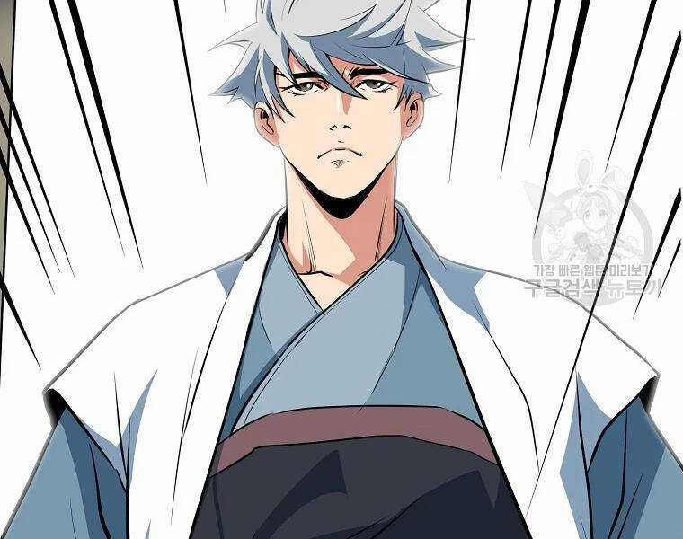 Đại Tướng Quân Chương 28 trang 93