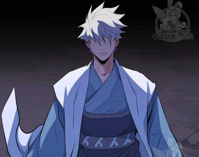 Đại Tướng Quân Chương 28 trang 96