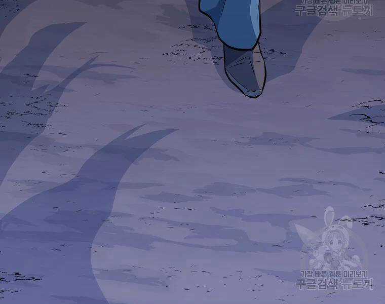 Đại Tướng Quân Chương 28 trang 98