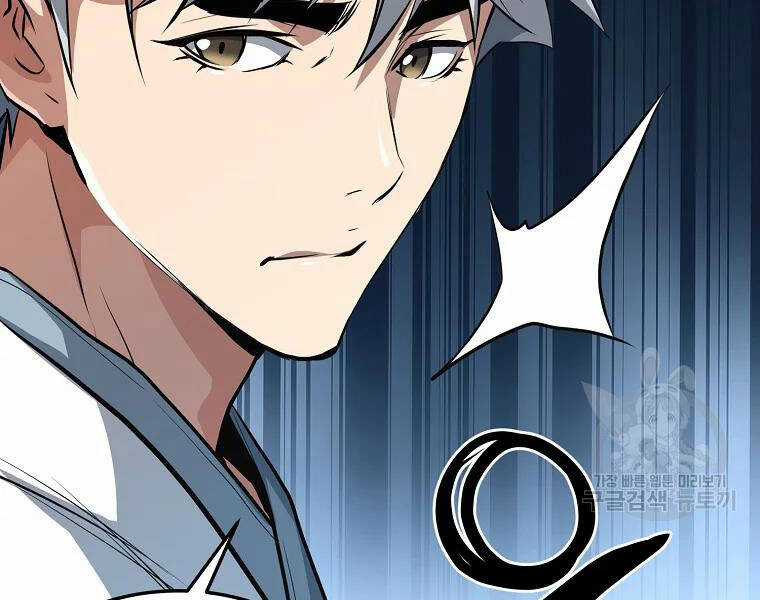 Đại Tướng Quân Chương 29 trang 105