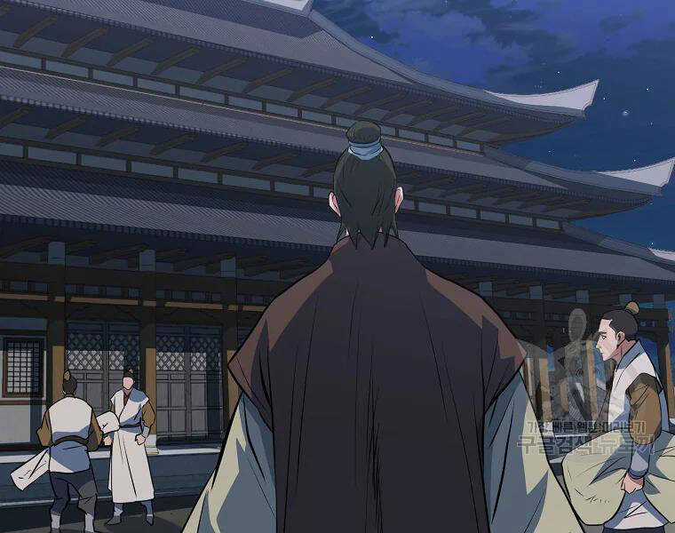 Đại Tướng Quân Chương 29 trang 112