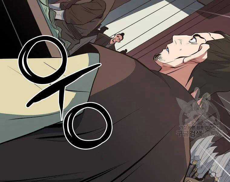 Đại Tướng Quân Chương 29 trang 122