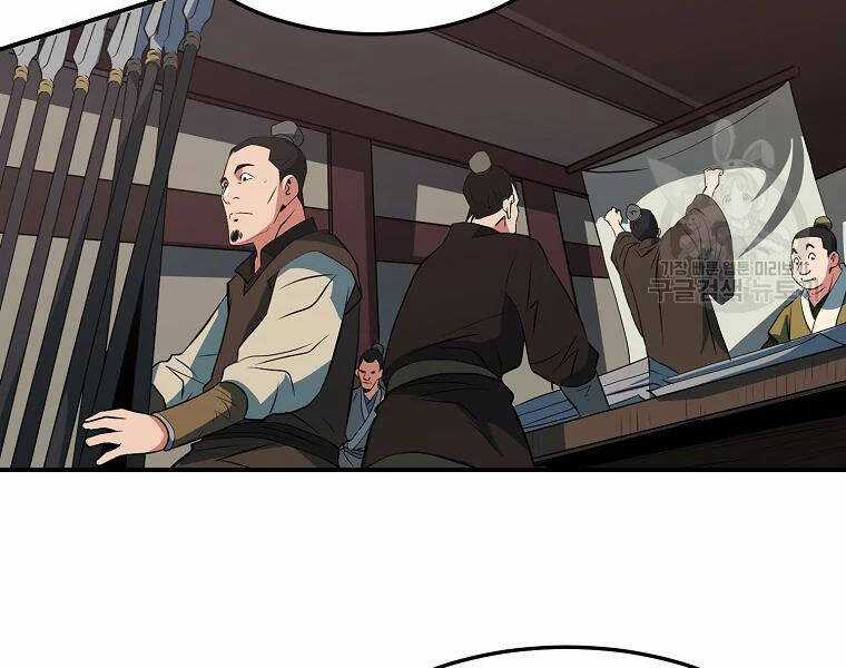 Đại Tướng Quân Chương 29 trang 125