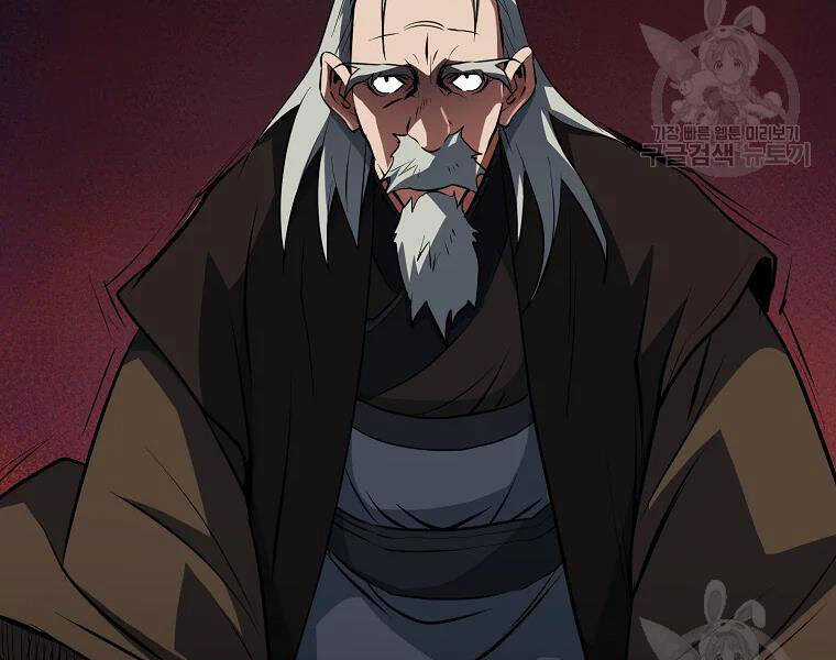 Đại Tướng Quân Chương 29 trang 150