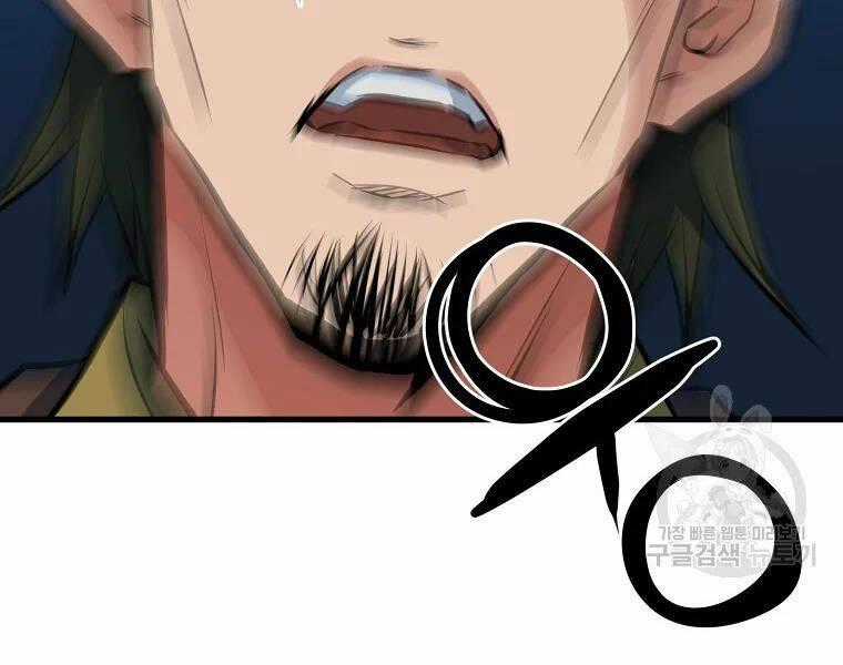 Đại Tướng Quân Chương 29 trang 153