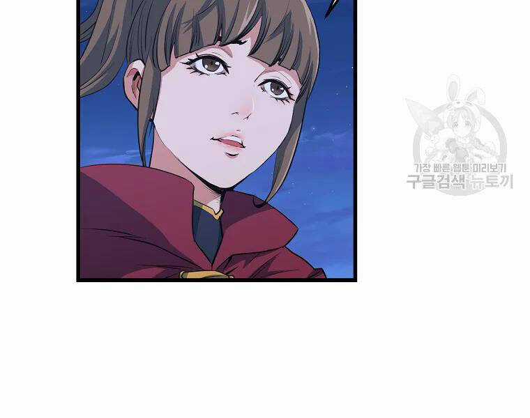 Đại Tướng Quân Chương 29 trang 20