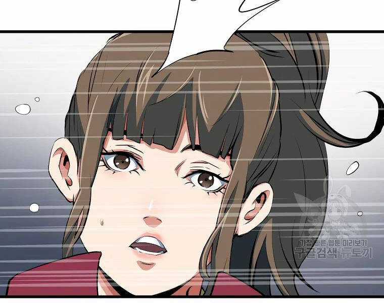 Đại Tướng Quân Chương 29 trang 25