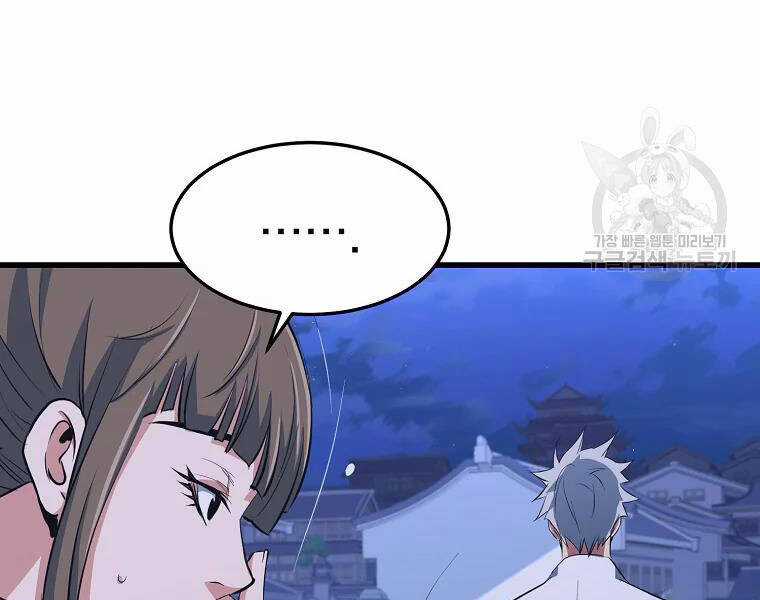 Đại Tướng Quân Chương 29 trang 29