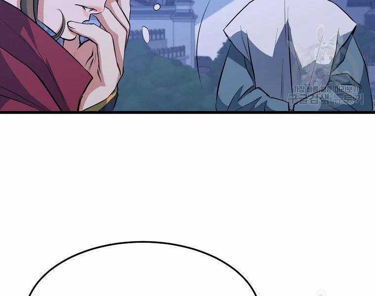 Đại Tướng Quân Chương 29 trang 30