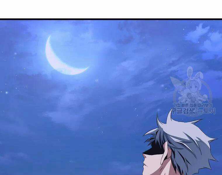 Đại Tướng Quân Chương 29 trang 34