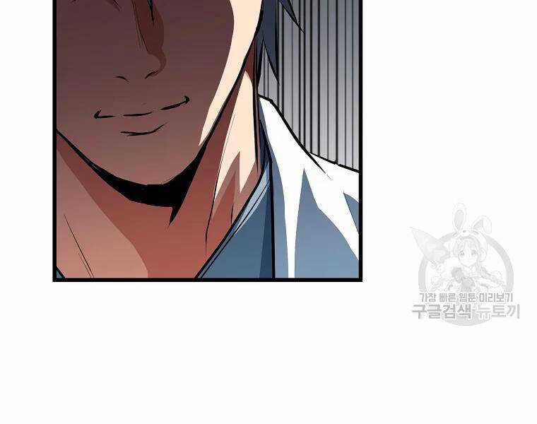 Đại Tướng Quân Chương 29 trang 42