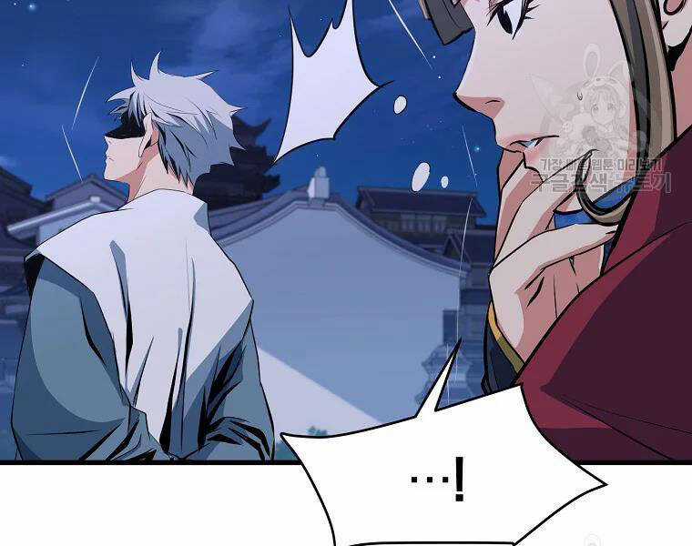 Đại Tướng Quân Chương 29 trang 46