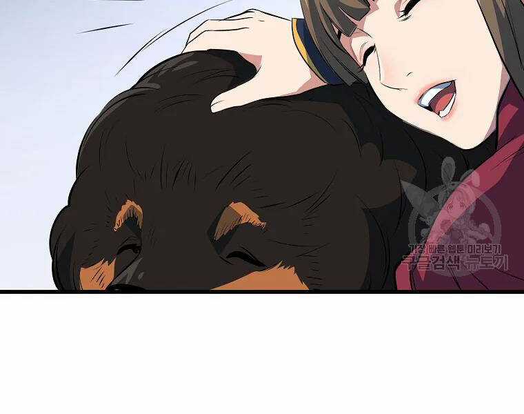 Đại Tướng Quân Chương 29 trang 75