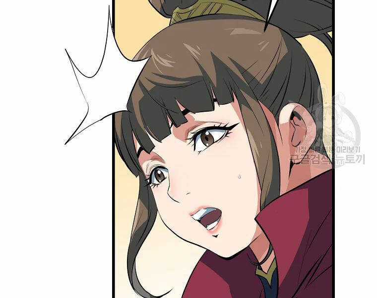 Đại Tướng Quân Chương 29 trang 83