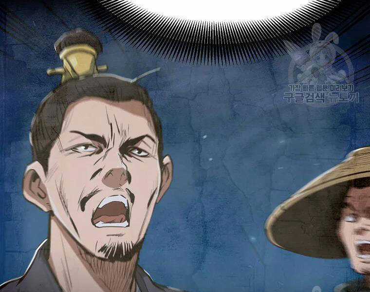 Đại Tướng Quân Chương 29 trang 94