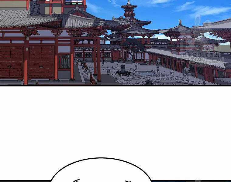 Đại Tướng Quân Chương 30 trang 100