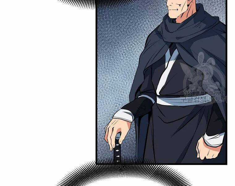 Đại Tướng Quân Chương 30 trang 12