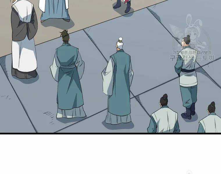 Đại Tướng Quân Chương 30 trang 128