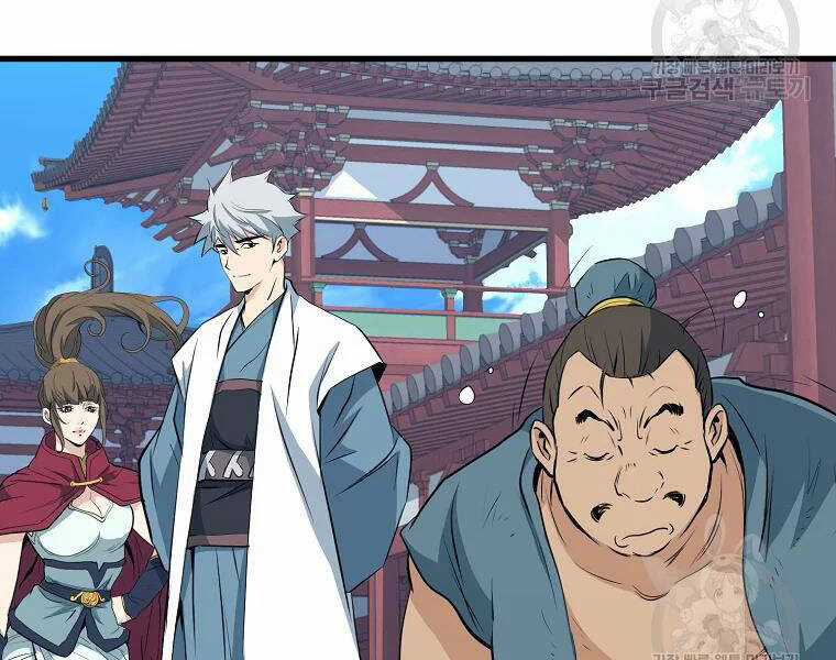 Đại Tướng Quân Chương 30 trang 140