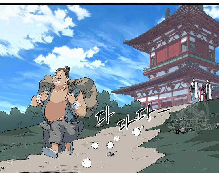 Đại Tướng Quân Chương 30 trang 153