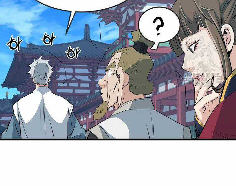 Đại Tướng Quân Chương 30 trang 156