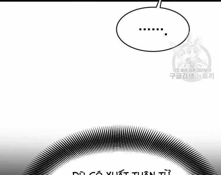 Đại Tướng Quân Chương 30 trang 165