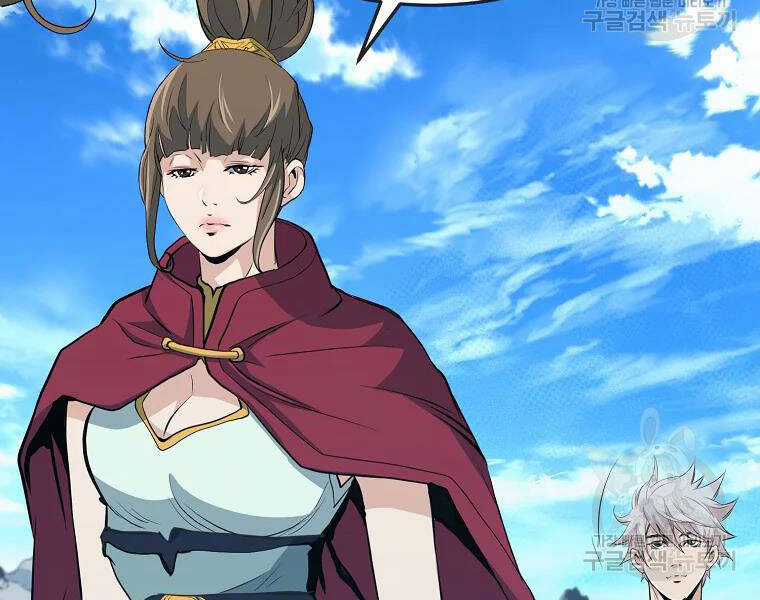 Đại Tướng Quân Chương 30 trang 169